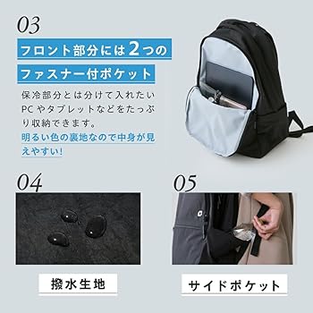 クーラートートバッグ icy＋（アイシープラス） Amazon | [アメプラ] クーラートートバッグ icy+ アイシープラス